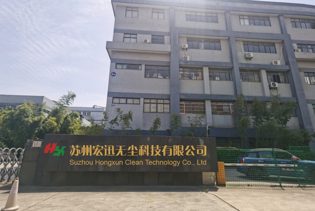 Suzhou Hongxun Clean Technology Co. LTD