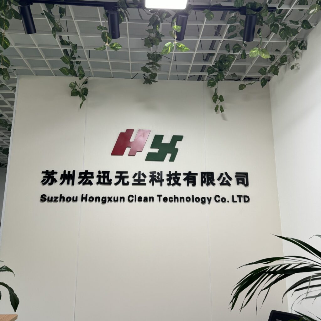 Suzhou Hongxun Clean Tech company entrance