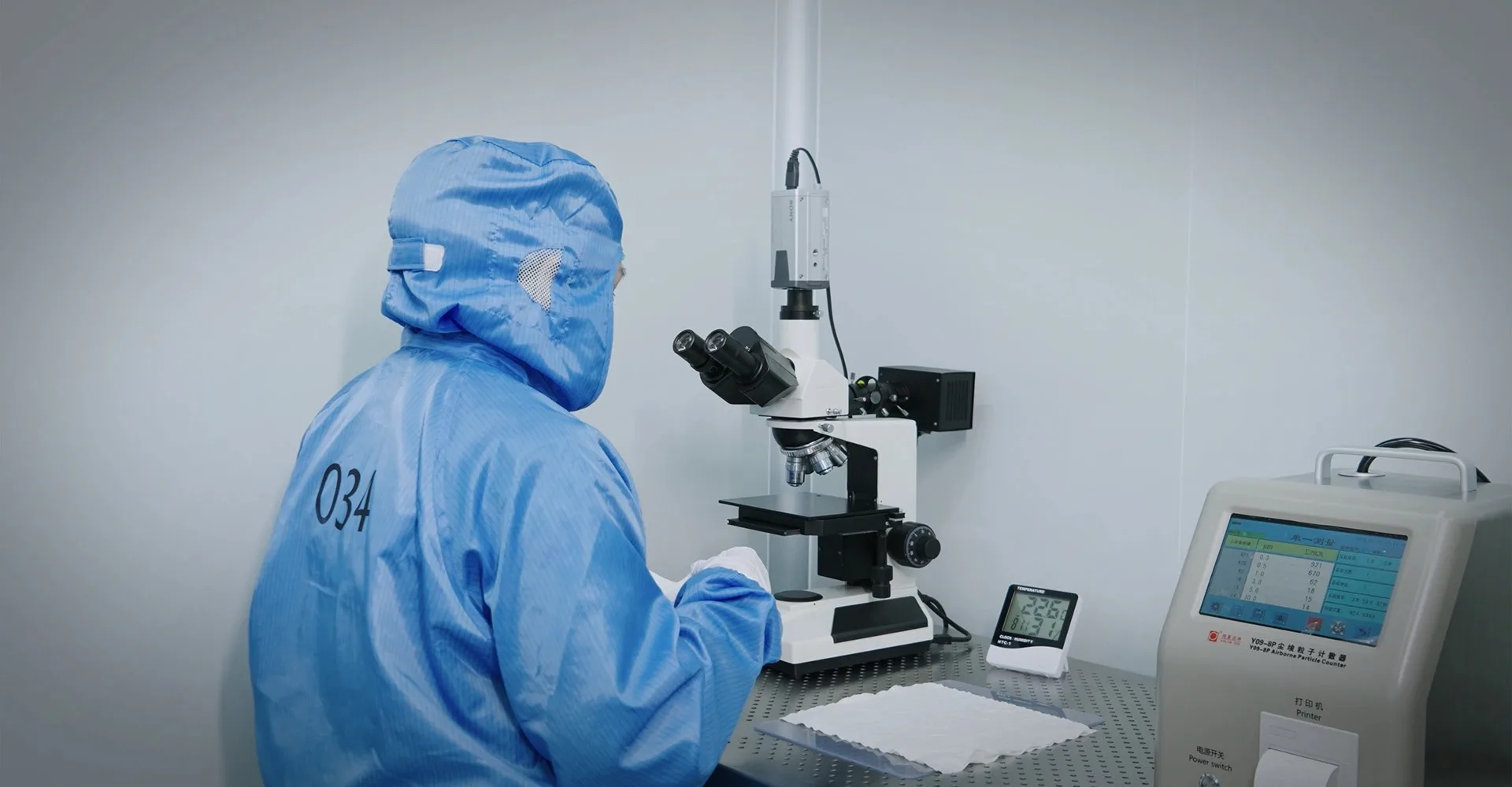 Laboratory Inspection